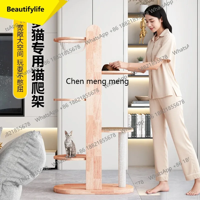 E136 Solid wood large cat climbing frame cat nest cat tree integrated rubber wood grinding claw column jumping platform