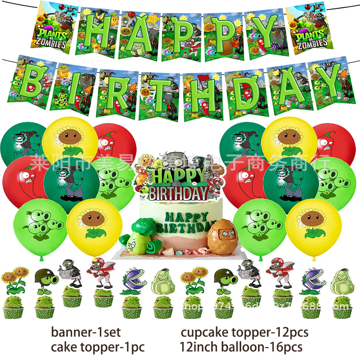 Plant vs Zoombie Theme Child Birthday Party Decoration Hot Game Palnts Balloon Banner Backdrop Cupcakes Toppers Kids Baby Gifts