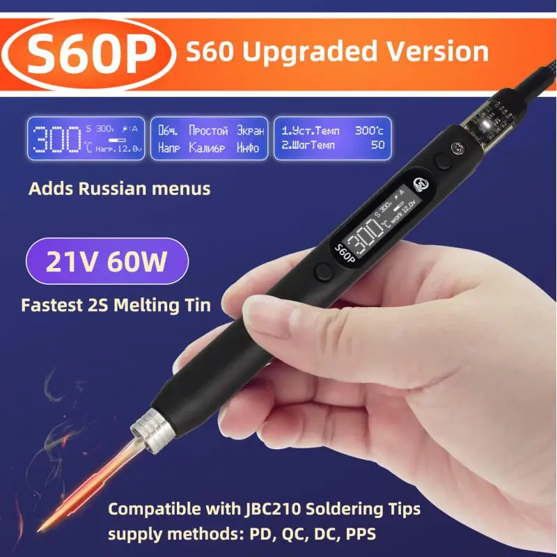 SEQURE S60P 21V Russian|English Electric Soldering Iron Repair Tool Support PD|QC|DC|PPS Power Supply Compatible with C210 Tips