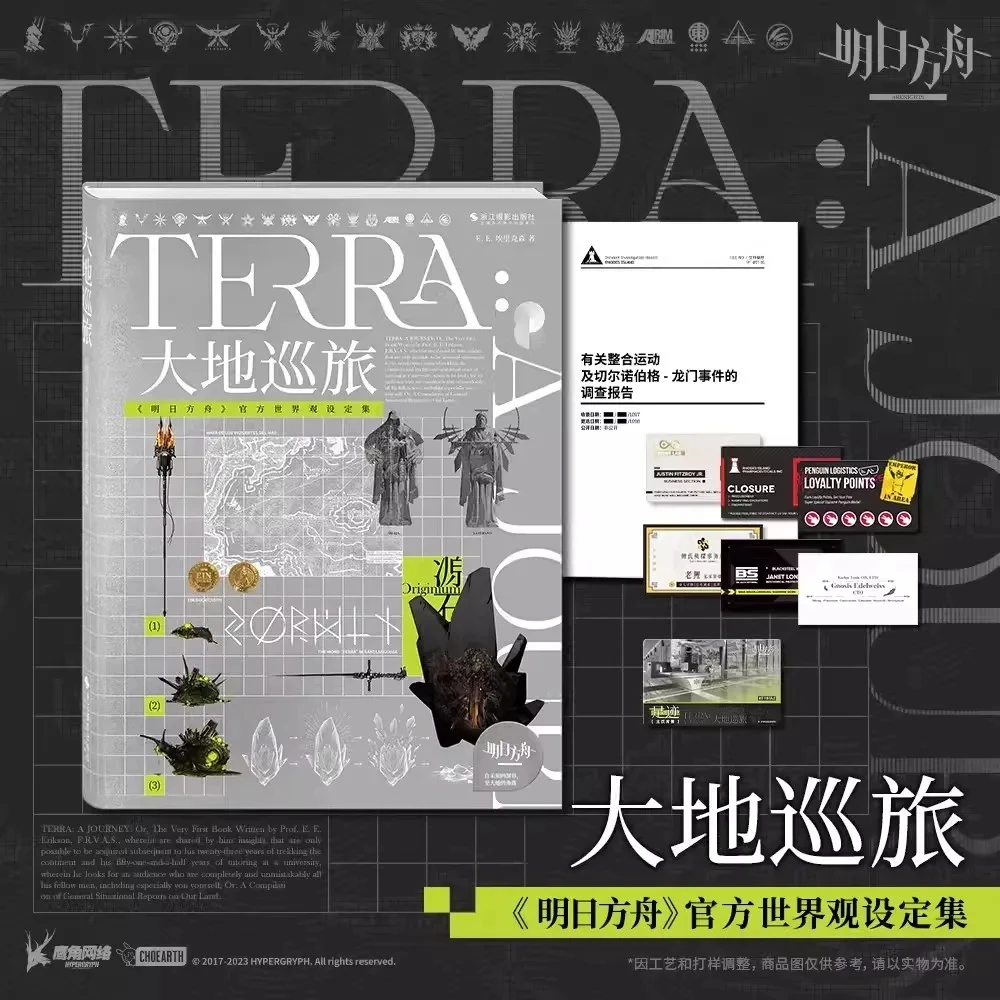 

Terra Land Tour: Arknights Official Authentic Illustration Artbook Game Characters Painting Album Art Collection Book