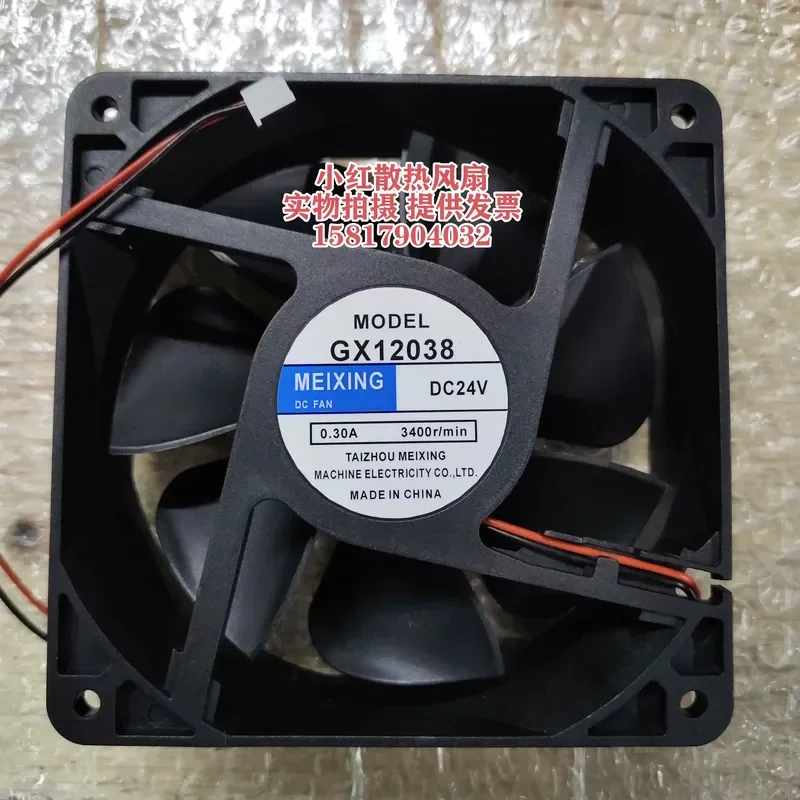 Meixing 12038 Axial Flow Fan for DC24V 12CM DC Fan 120x120x38mm Welding Machine Fan Box