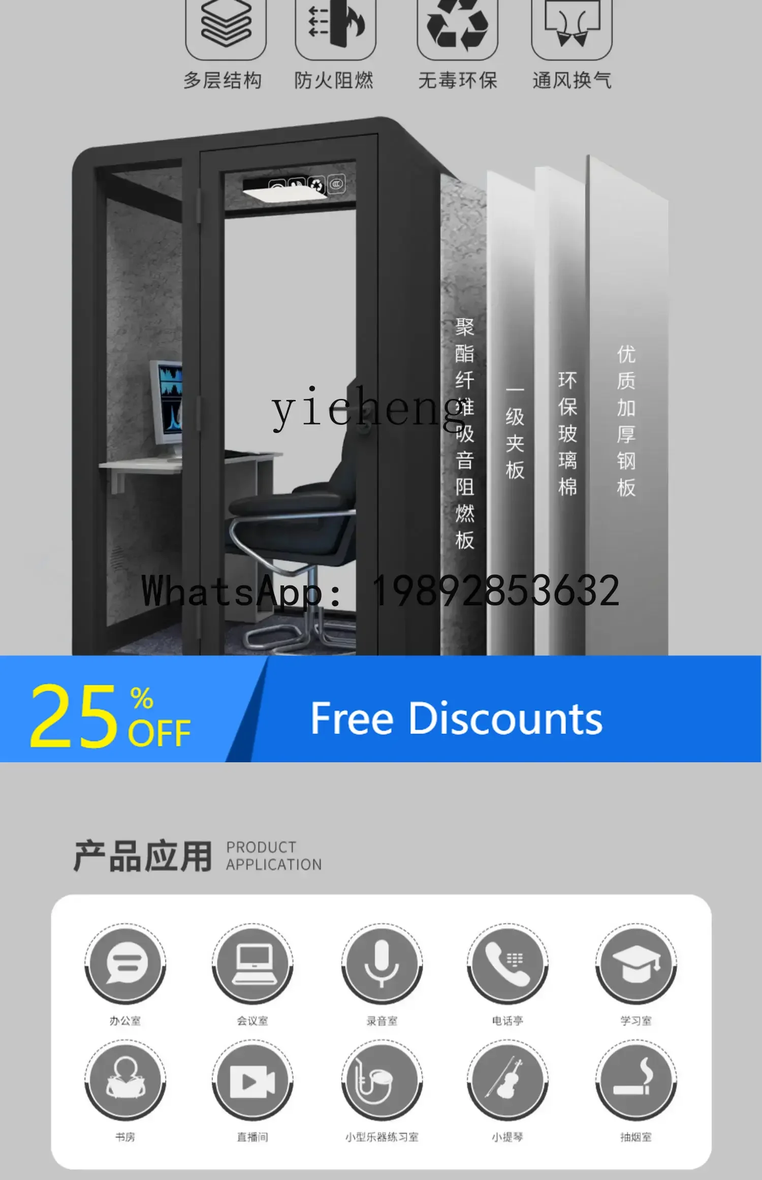 

small mobile soundproof room silent warehouse recording studio studio studio singing room piano drum set home accessories