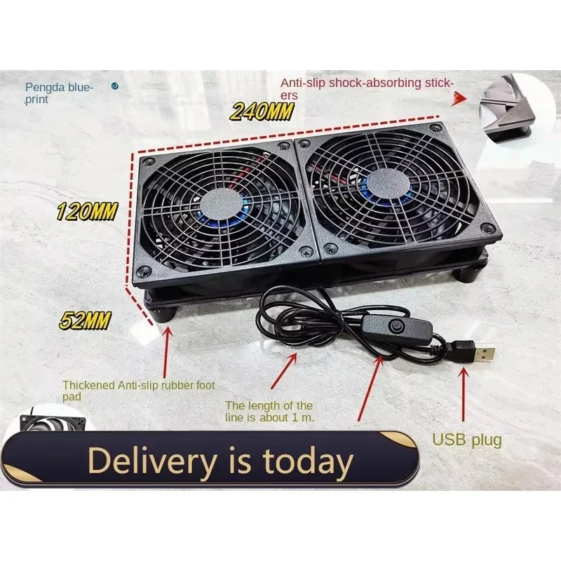 pa 12025 Ball Huawei Router AX3PRO Radiator Base Bracket Xiaomi 3600 Suitable for High Wind Fans120*120*25MM
