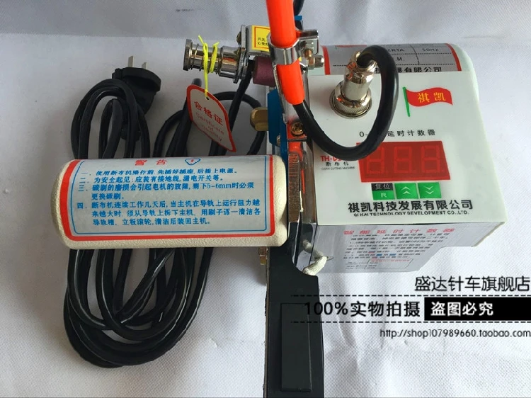Qikai Cloth Cutting Machine Electric Cloth Cutting Machine Save Warmer Cloth Slitting Machine New Computer Counting Delay Cloth