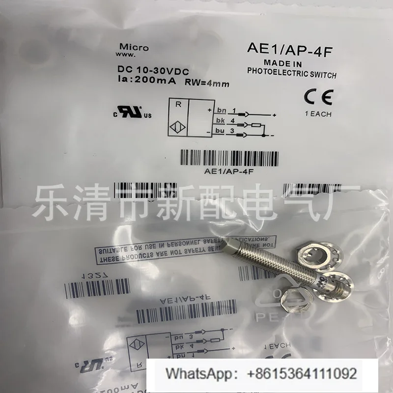 AE1/AP-4F Induction…