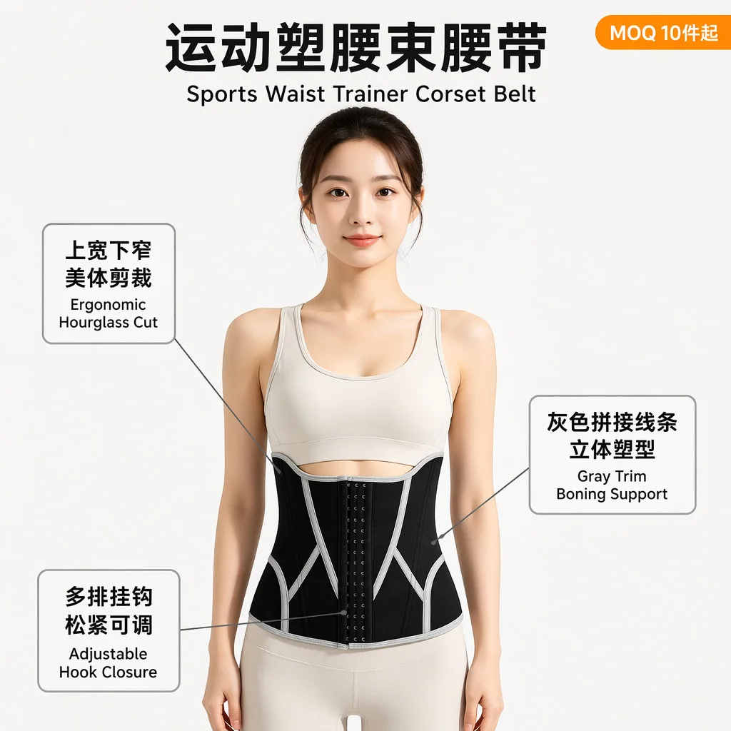 Practical Compression Tummy Control Waist Wrap Lightweight Elastic Abdominal Binder Belt for Postnatal Household Daily Body