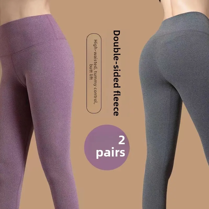 High Waist Thickened Fleece Women's Quick Warm Pants Inner Outer Wear Seamless Autumn Trousers Lieoyuarn Brand Base Layer Pants
