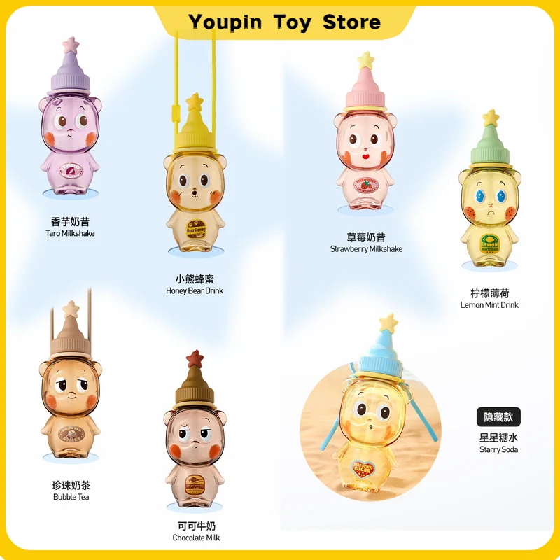 

Twinkle Twinkle Create Gouy Taste Series Blind Box Twinkle Travel Cup Cute Outdoor Cup Travel Cup Mystery Box Toy Birthday Gift