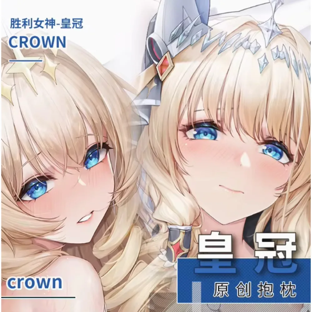 

Anime GODDESS OF VICTORY: NIKKE Imperial Crown Dakimakura 2WAY Hing Body Pillow Case Otaku Japanese Pillowcase Cushion Cover SF