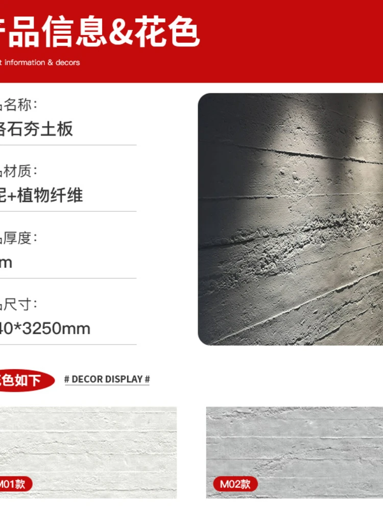 Pouring Prefabricated Slab Cement Wood Grain Slab Clear Water Concrete Slab