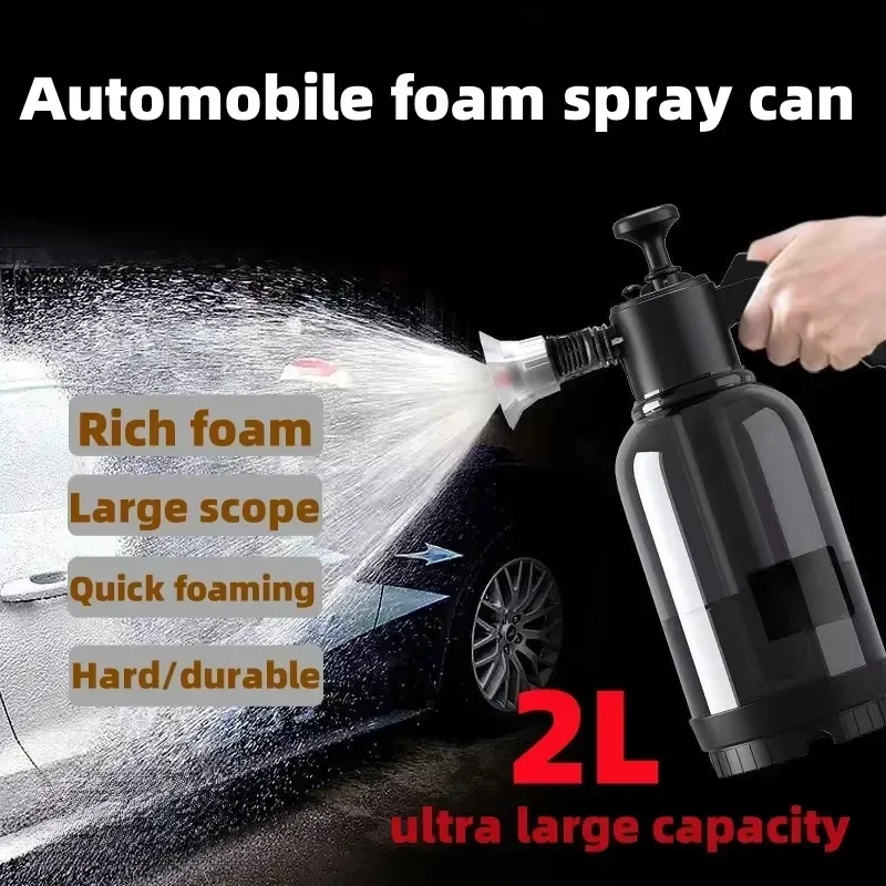 Car washing foam spray can 2L spray type with pressure relief valve for household car spray hand pressure spray can