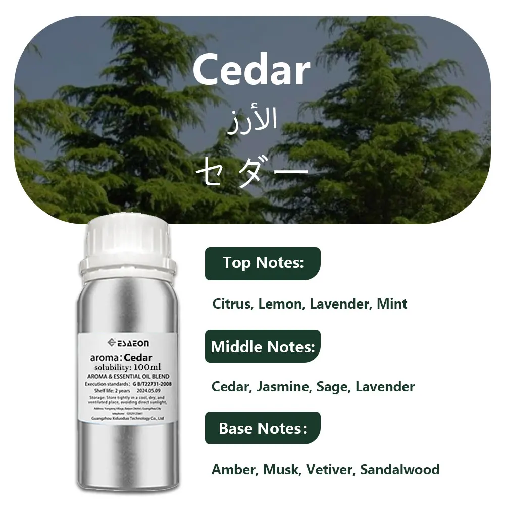 Variant: Cedar