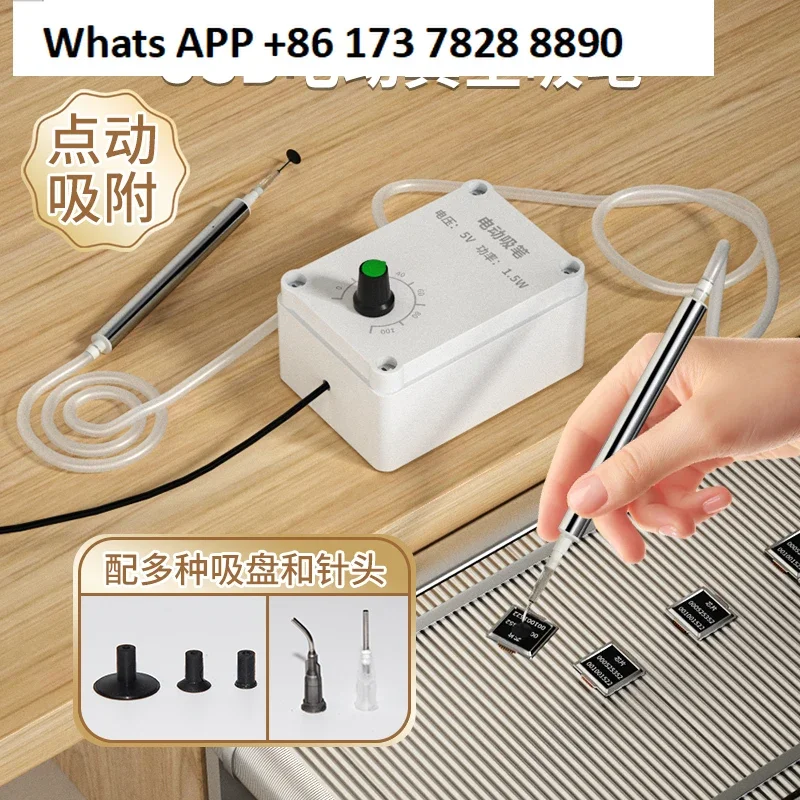 Electric suction pen, vacuum suction pen SMT manual placement machine IC suction pen LED lamp bead patch