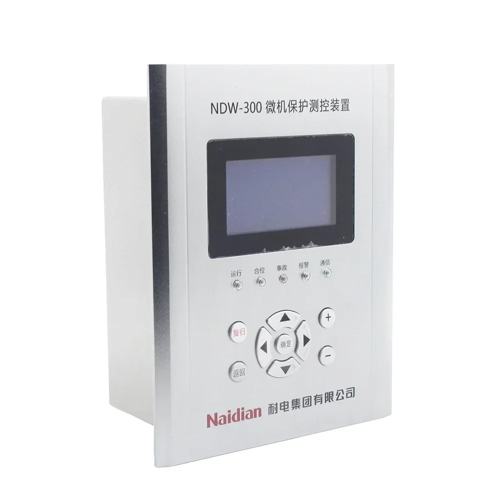 NEW Microcomputer protection testing NDW300 integrated electrical motor differential protection relay Electromagnetic with RS485