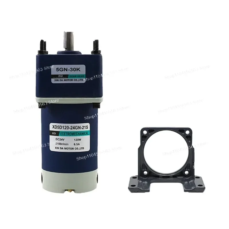 120W DC Gear Motor 12V/24V, High Torque Worm Reducer with Mount