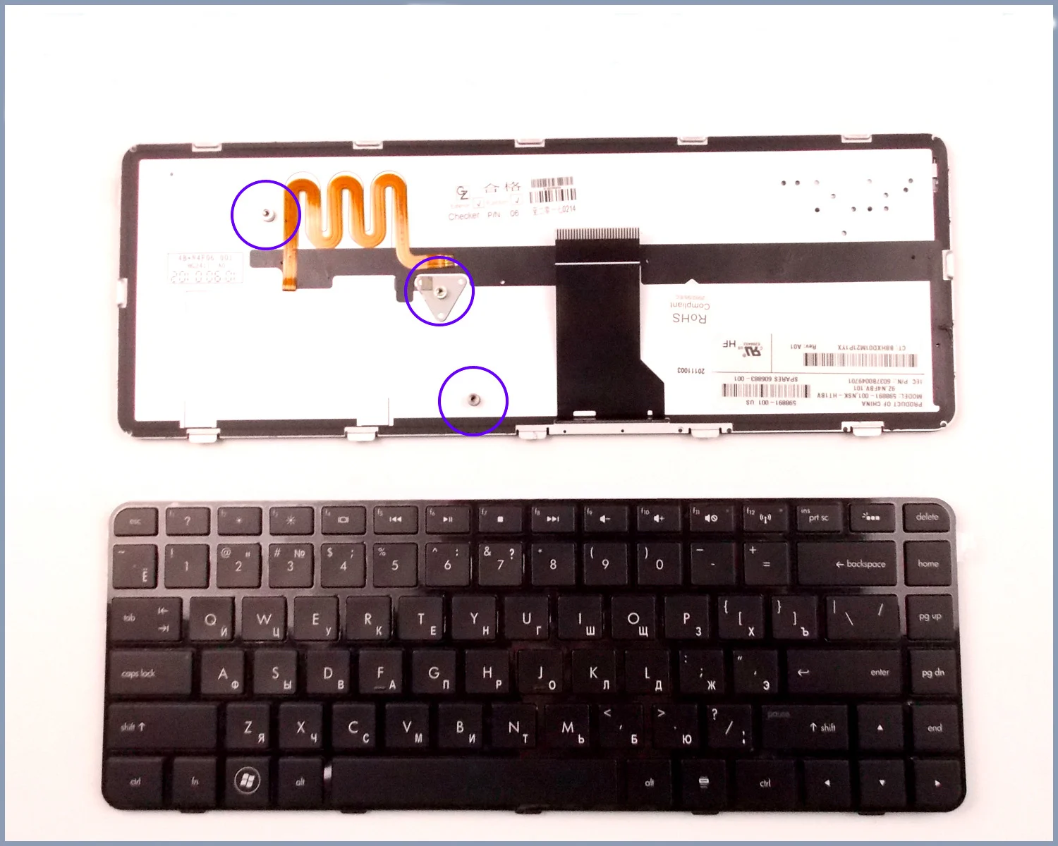 New RU Russian Backlit Keyboard For HP Pavilion DM4-1000 DV5-2000 DM4-1012 DM4-2000 DM4-2001