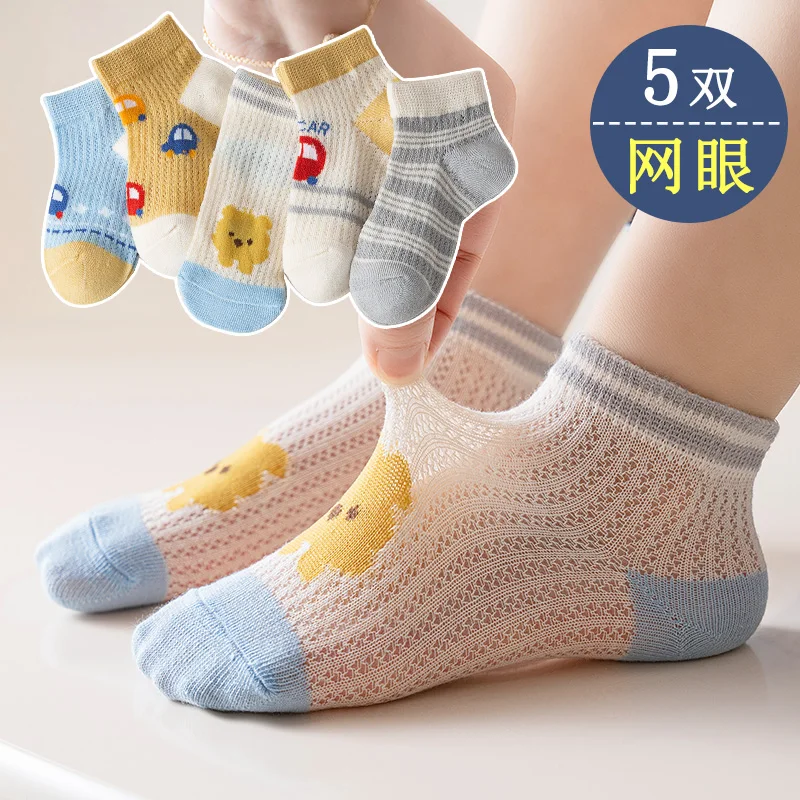 Leichte Baumwollsocken für Kinder im Sommer, kurze Socken für Jungen und Mädchen, atmungsaktive Netzsocken für Babys im Frühling und Herbst.