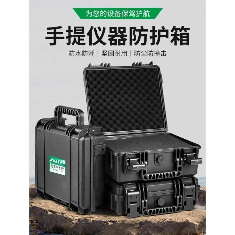 Instrument Protective Box, Multi-functional Household Portable Toolbox, Waterproof, Moisture-proof and Shock-resistant Box