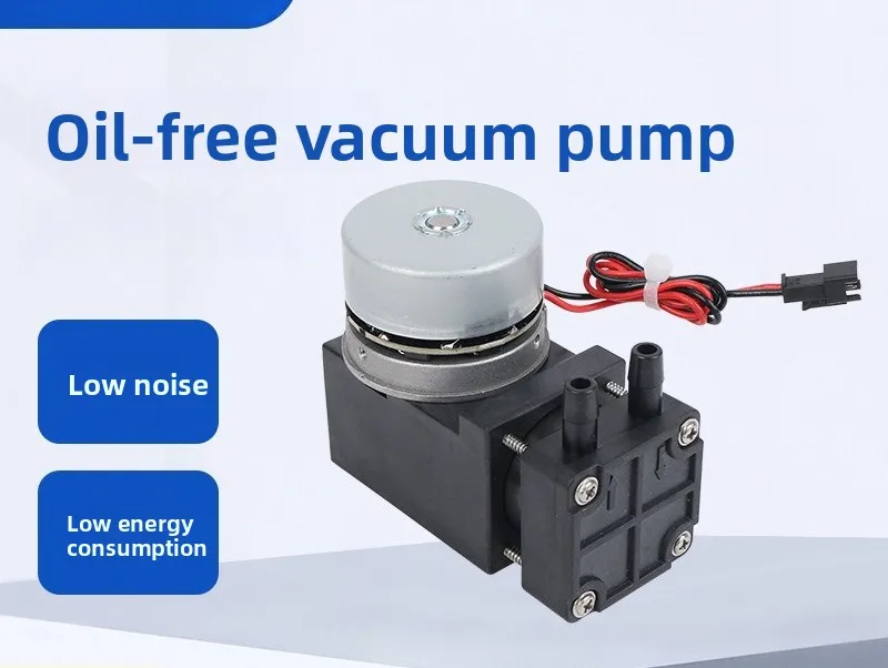 12V Miniature Diaphragm Air Pump AP44-3 DC Brushless Booster Diaphragm Pump Laser Engraving Piston Blowing Pump