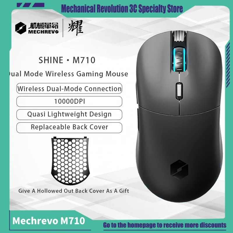 New Mechrevo M710 Gaming Mouse Dual-Mode Wireless Paw3325 10000dpi Detachable Cover Custom Macro Driver Long Endurance Mouse ﻿