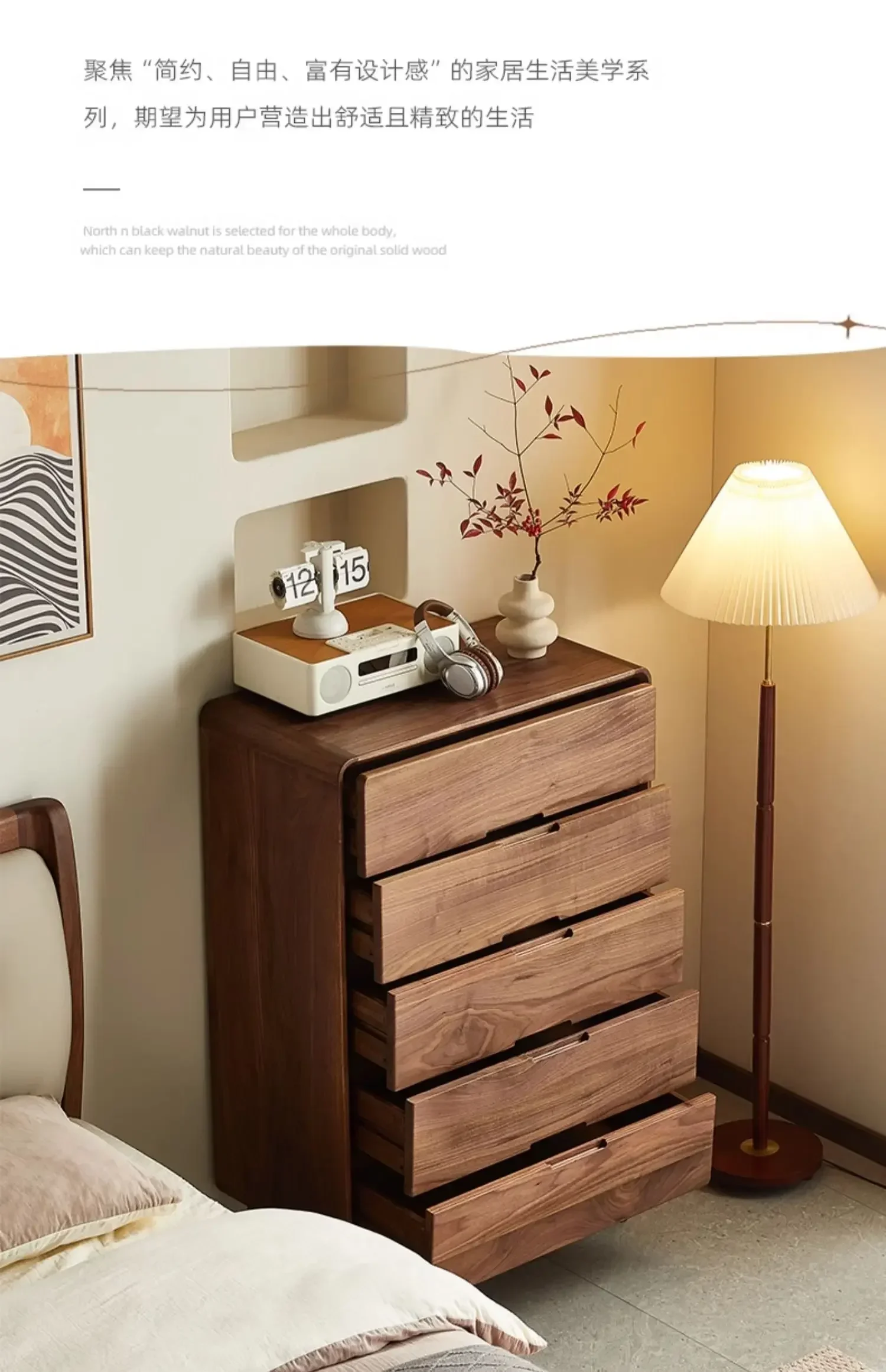 

North American black walnut solid wood chest, Nordic simple locker, living room storage cabinet5556