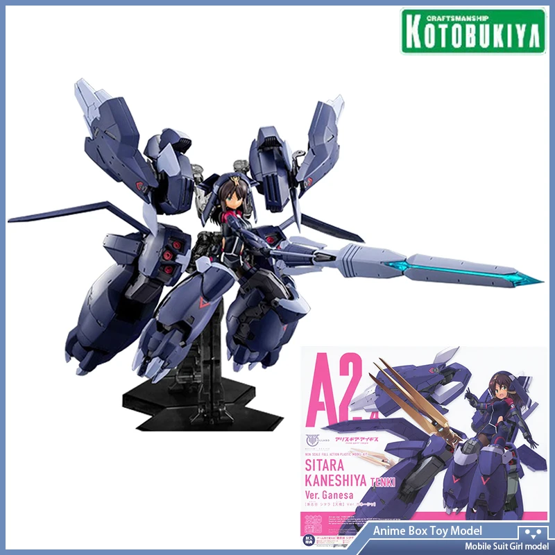 [In Stock] Original Genuine Kotobukiya KP678 Megami Device A2.4 Sitara Kaneshiya Tenki Ver. Ganesa Alice Gear Aegis Anime Figure