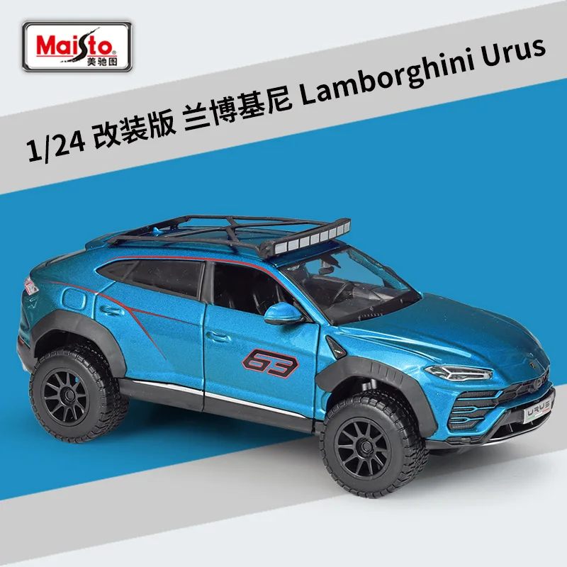 Rambo Urus SUV1:24 modified version of double-door simulation alloy car model finished decoration gift