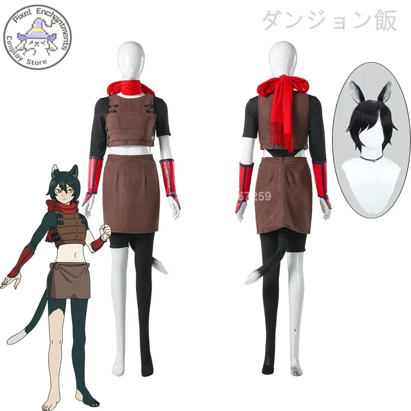 Delicious Dungeon Anime Izutsumi Cosplay Kostüm Fantasy Perücke Schal Erwachsene Frauen Halloween Party Cosplay Kostüm