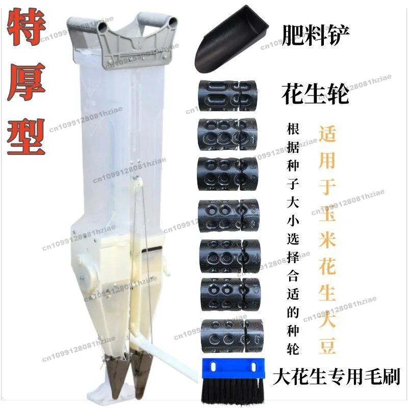 FOR Sowing Artifact Manual Agricultural Spot Sowing Portable Automatic Fertilization Sowing