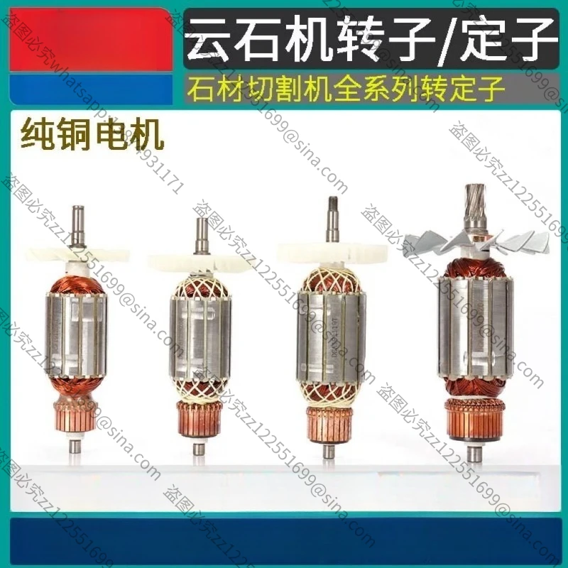 Suitable for Z1E-FF02/03-/04/05-110 Marble Machine Rotor Stator Original Coil Motor Parts