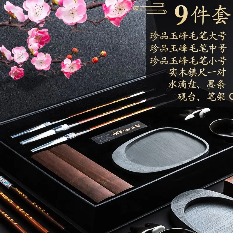 Conjunto De Escova Conjunto Completo De Caligrafia Primer Caligrafia Caligrafia Regular Script High-Grade Inkstone Ink Bar