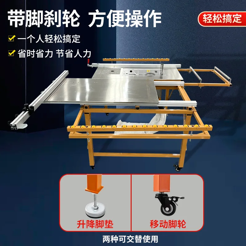 Woodworking saw table dust-free sub-mother saw multi-function machine folding precision push-pull track home decoration table sa