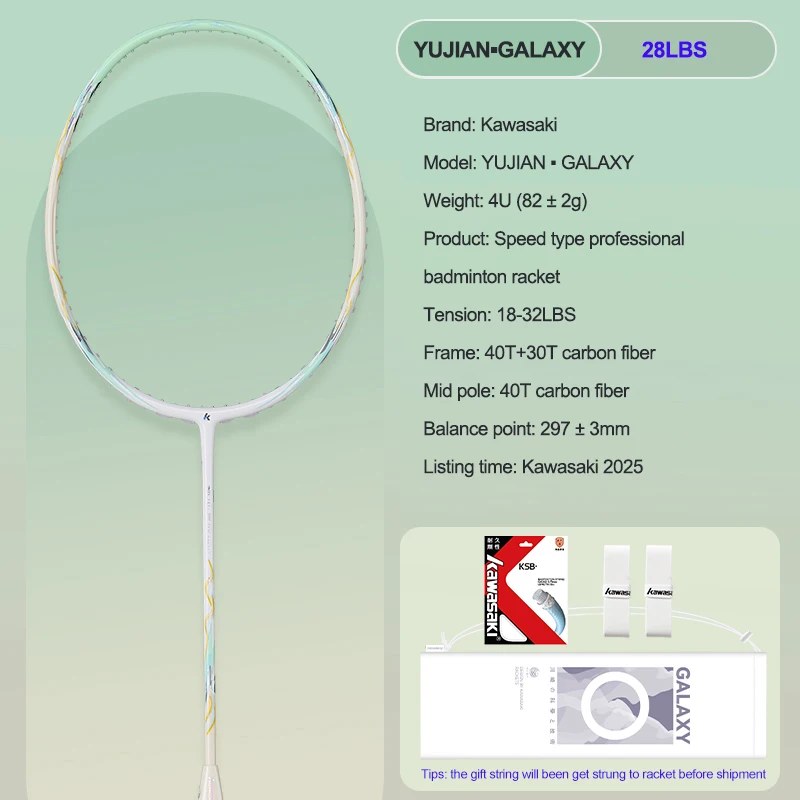 Kawasaki Badminton 2025, gloednieuwe YUJIAN ▪ GALAXY 4U secundaire versnelling 200 km/u snelheidsracket Air Boom badmintonracket