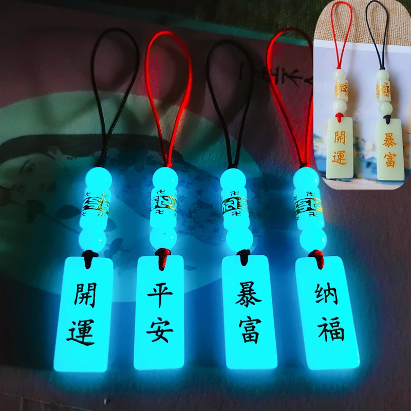 

Nightglow Stone Engraved Keychain, Mobile Phone Chain, Backpack Pendant, Car Keychain, Can Be Customized with Any Text