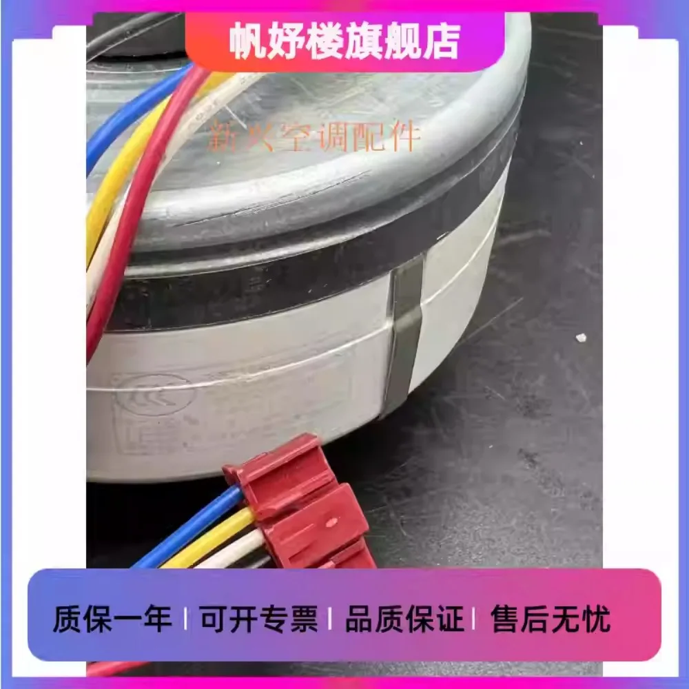 Kipas motor pembersih udara Yijing Zhongmai baru asli MFD-45ZHM DC310V45W