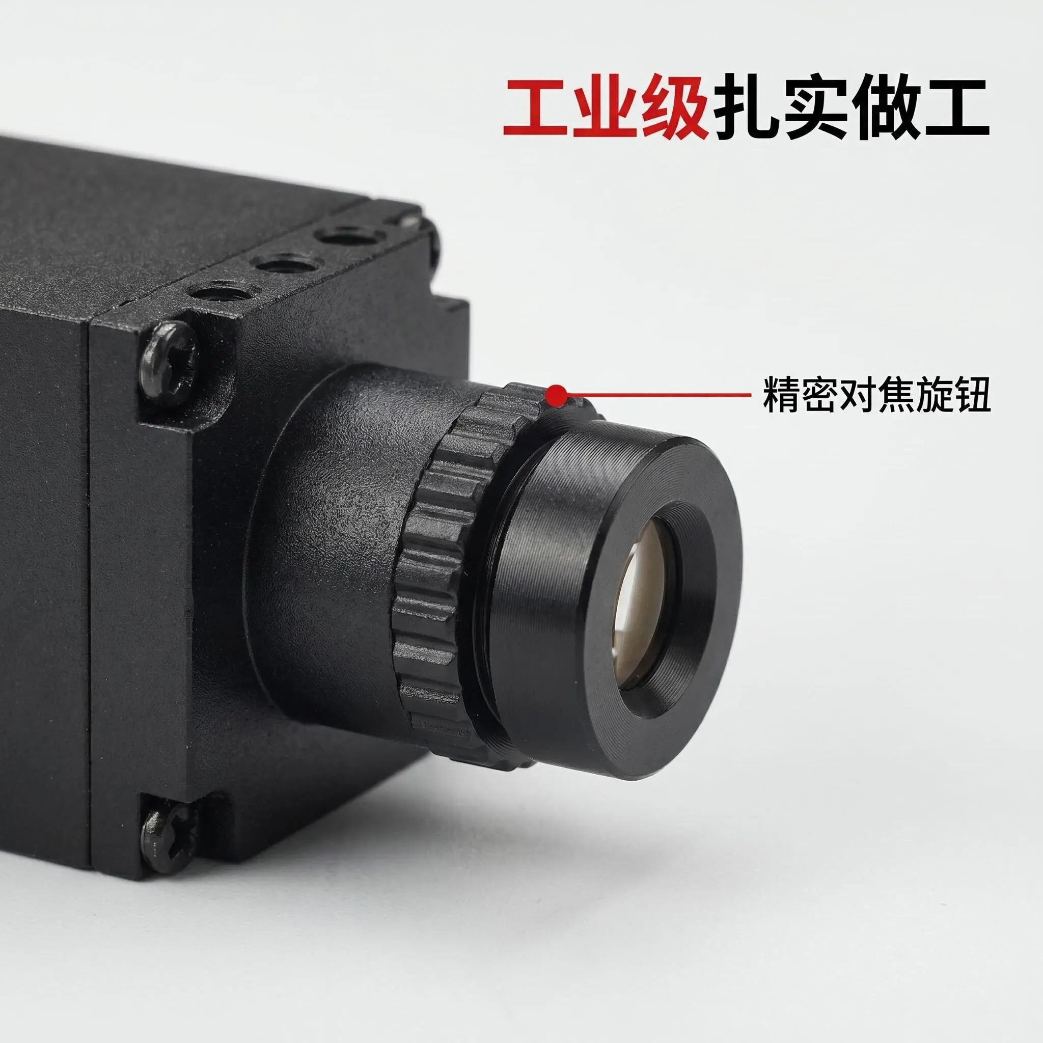 High definition 2 million USB industrial camera camera development square machine vision distortion-free wide angle