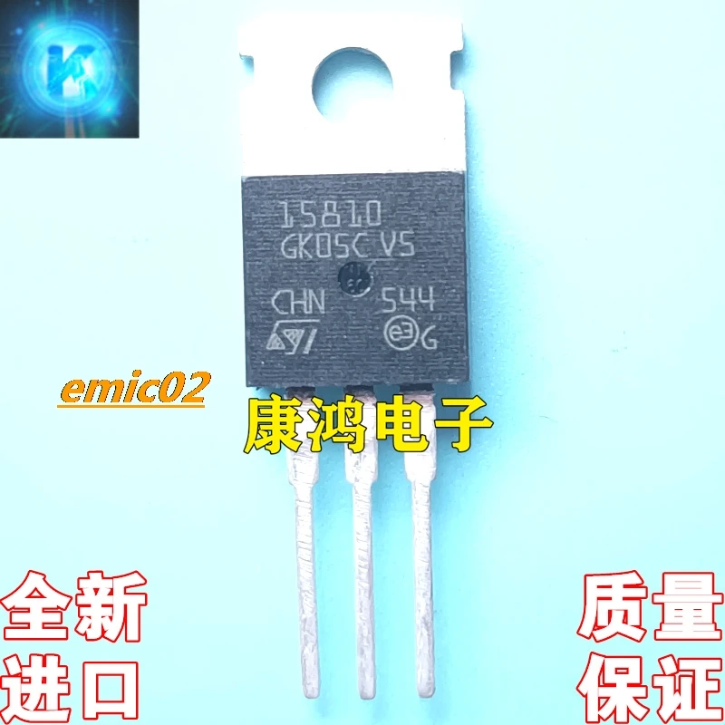 10pieces Original stock  15810 STP15810 TO-220 MOS 110A/100V