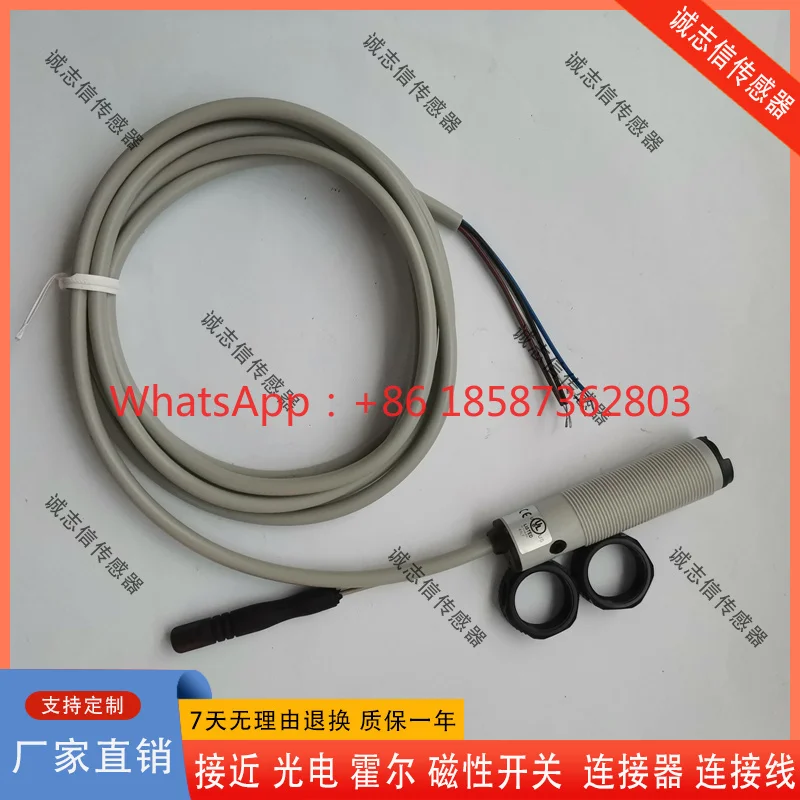 Optical Switch SS2 …