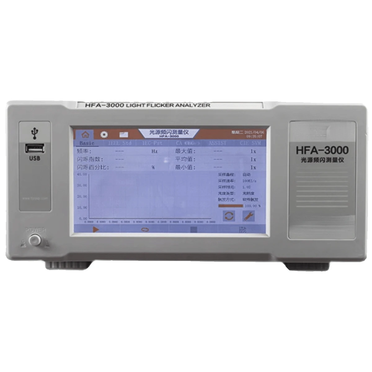 Light source LED stroboscopic tester HFA-3000 scintillation illuminometer Lighting light source measuring instrument