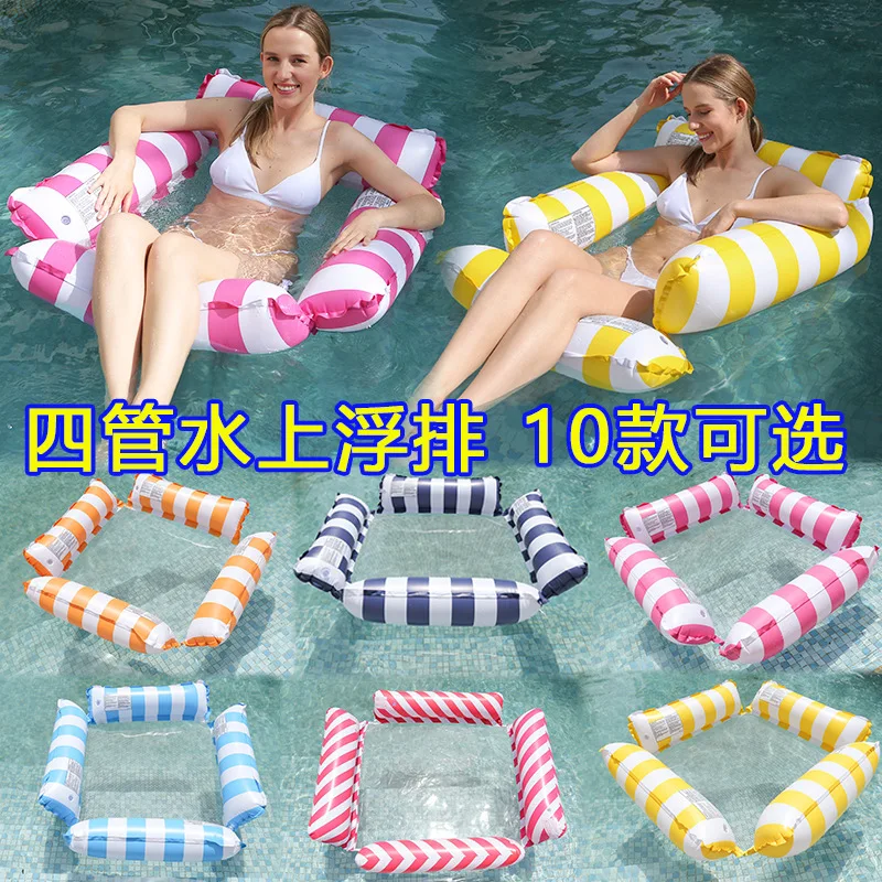 

Striped Swimming Chair Water Hammock Inflatable Swimming Ring Pool Floating Bed Swimming Circle Summer Beach Party Pool Toys