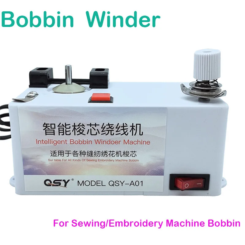 Portable  Fast Automatic Bobbin Winder Electric Sewing Machine Assistant Intelligent Thread Stand Embroidery Accessories Tool