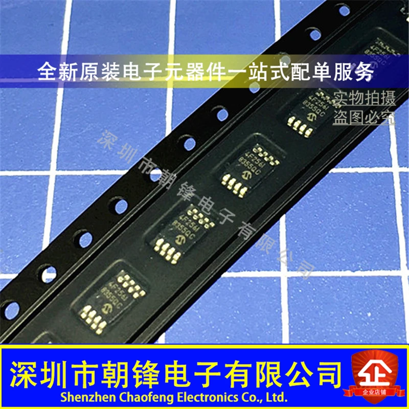 

24FC256T-I/MS 24FC256-I/MS 4F256I MSOP8 IC