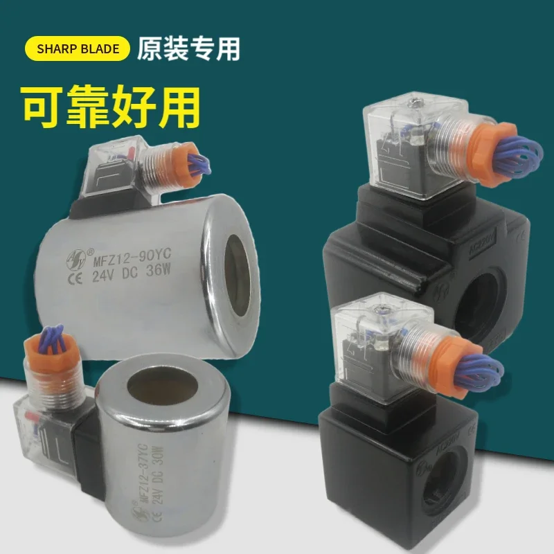 

Катушка электромагнитного клапана Huade 4WE MFZ12-37YC MFB12-90YC MFJ12-27YC 54YC