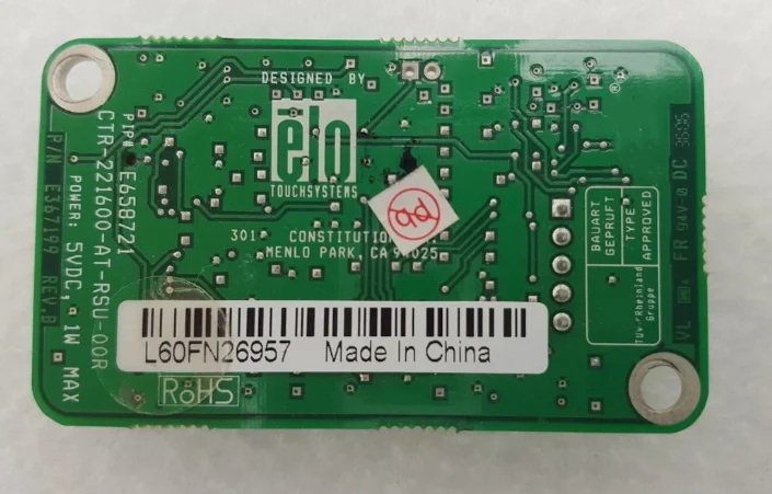 E367199 LCD Display Screen