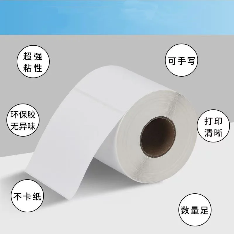 

Heat Transfer Self-Adhesive Barcodes Printed Coated Paper Stickers Self-Adhesive Labels for Business & Industrial Use