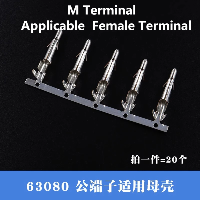10PCS 63080 Connector Male Female Docking Rubber Terminal 6.3mm Pitch Car Elevator Connector 42021 42022