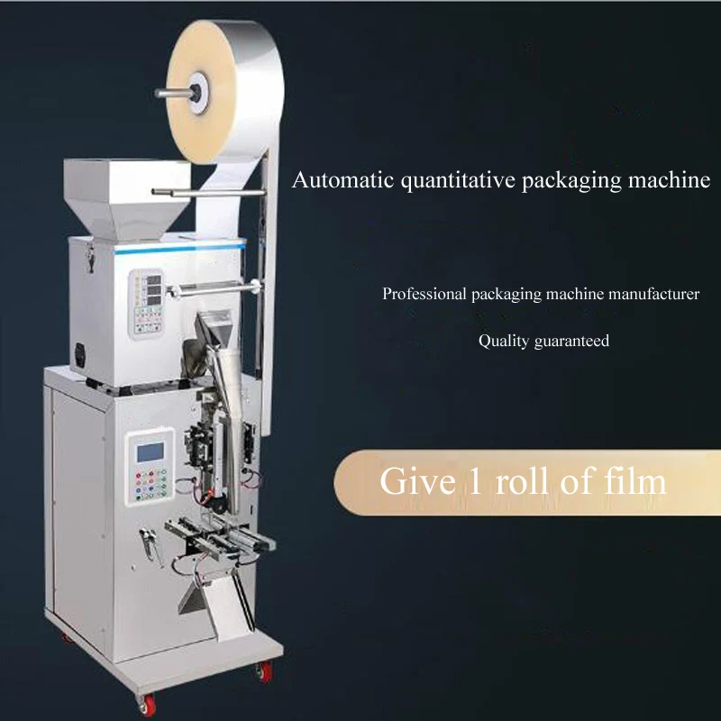 Intelligent Automatic Packaging Machine Multifunctional Weighing And Sealing Packaging Equipment Granular Powder Sealing Machine