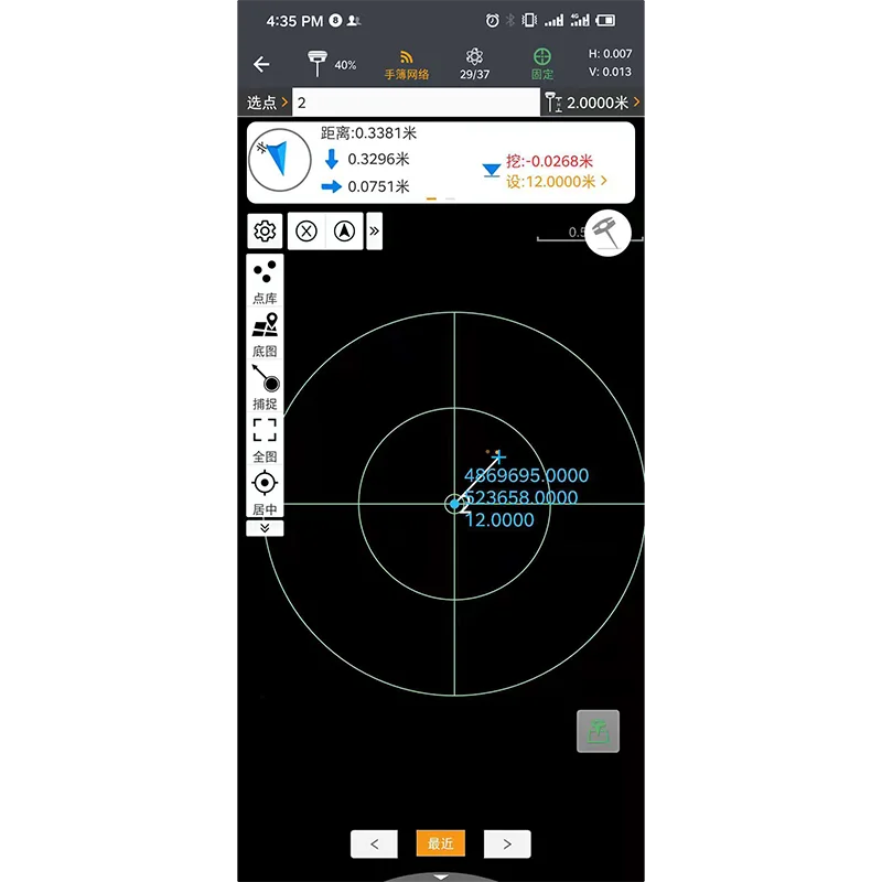 Surveying Software Android APP Landstar7 Landstar8 for CHC GNSS RTK HCE600 Controller