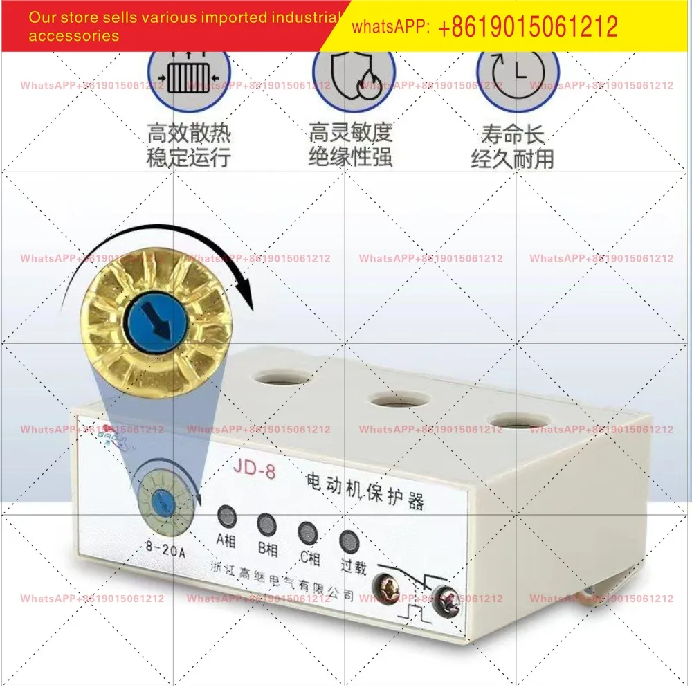Passive control off-phase motor protector JD-8 (ZD-8) overload protection 10A 20A 40A 80A