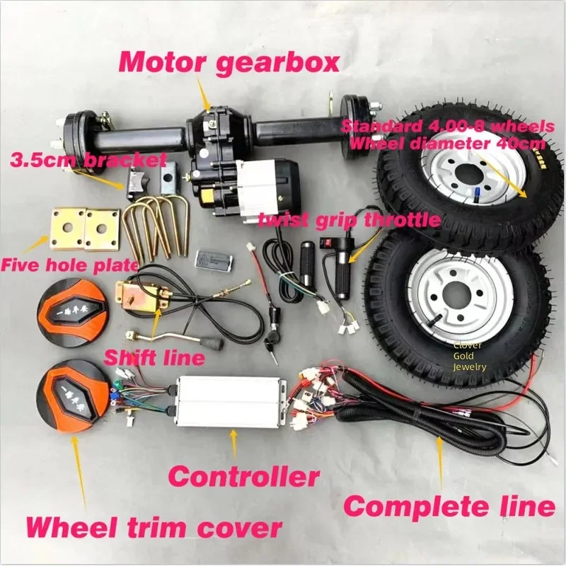 Customizable electric tricycle components: DC motor and axle